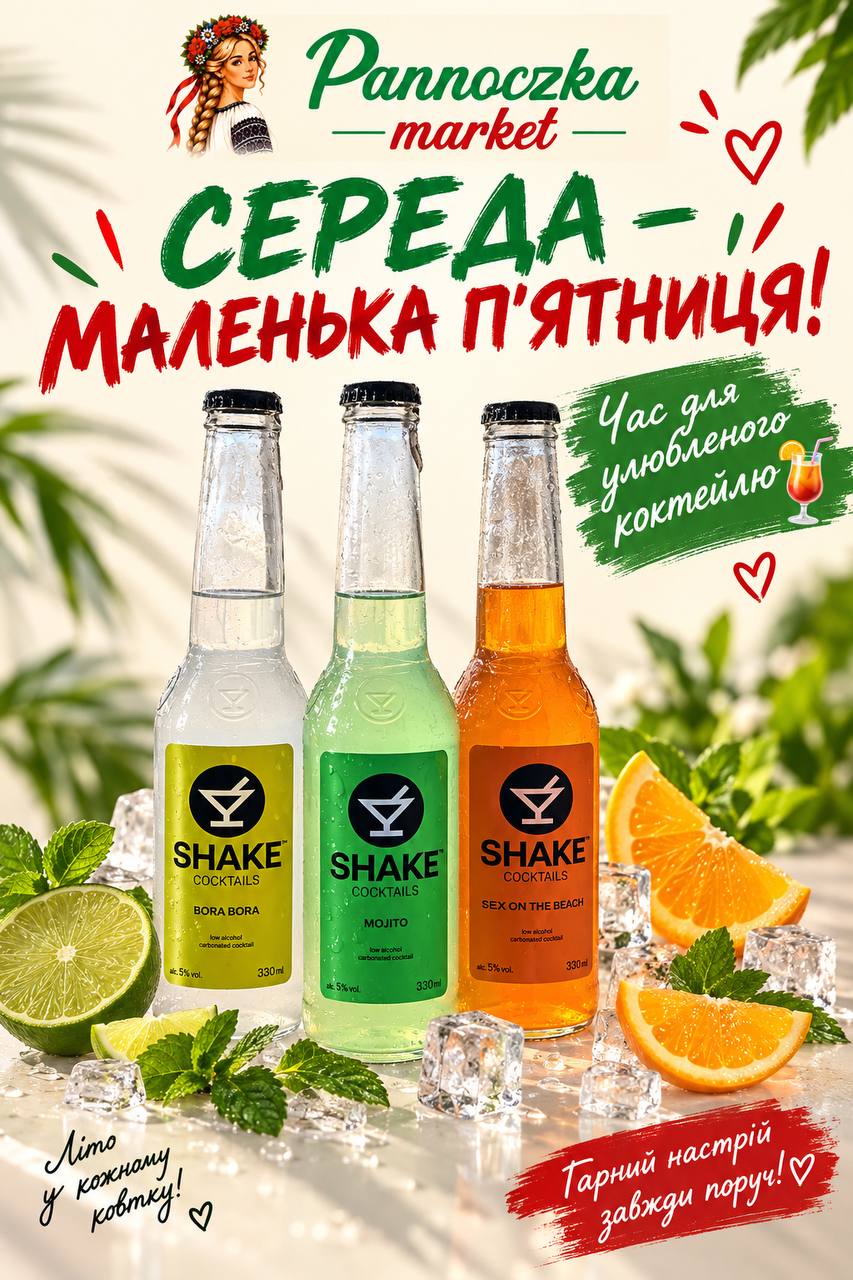 Koktajle Shake – Bora Bora, Mojito, Sex on the Beach