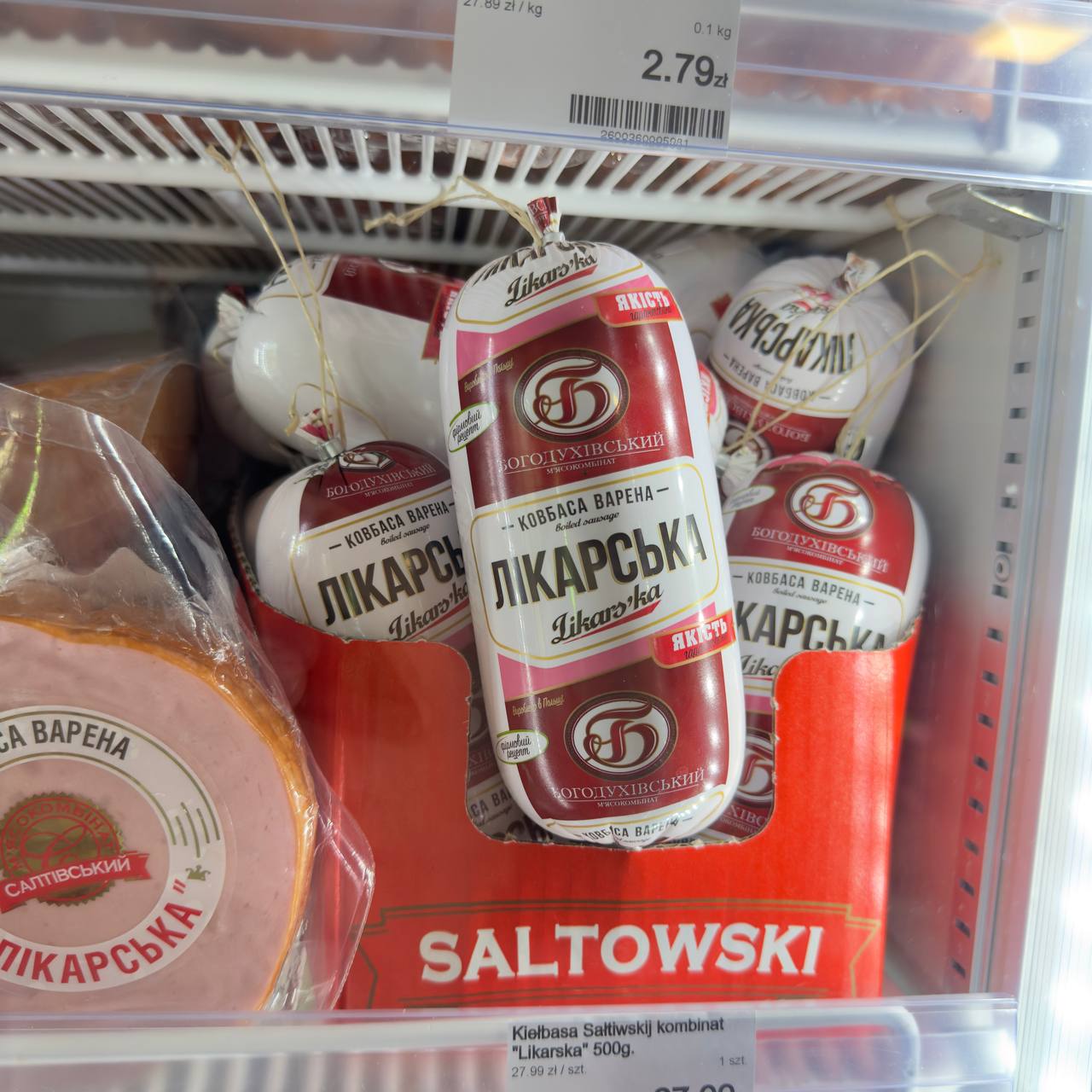 Kiełbasa lekarska Saltowski i inne wędliny